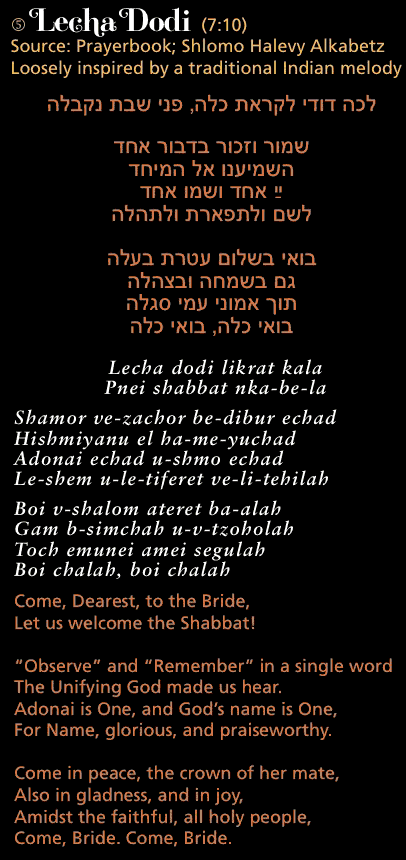 Lecha Dodi Hebrew