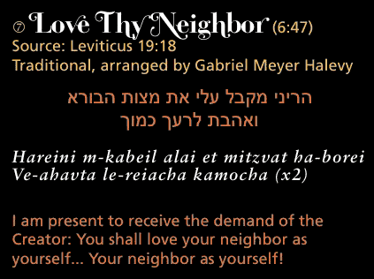 Love Thy Neighbor lyrics